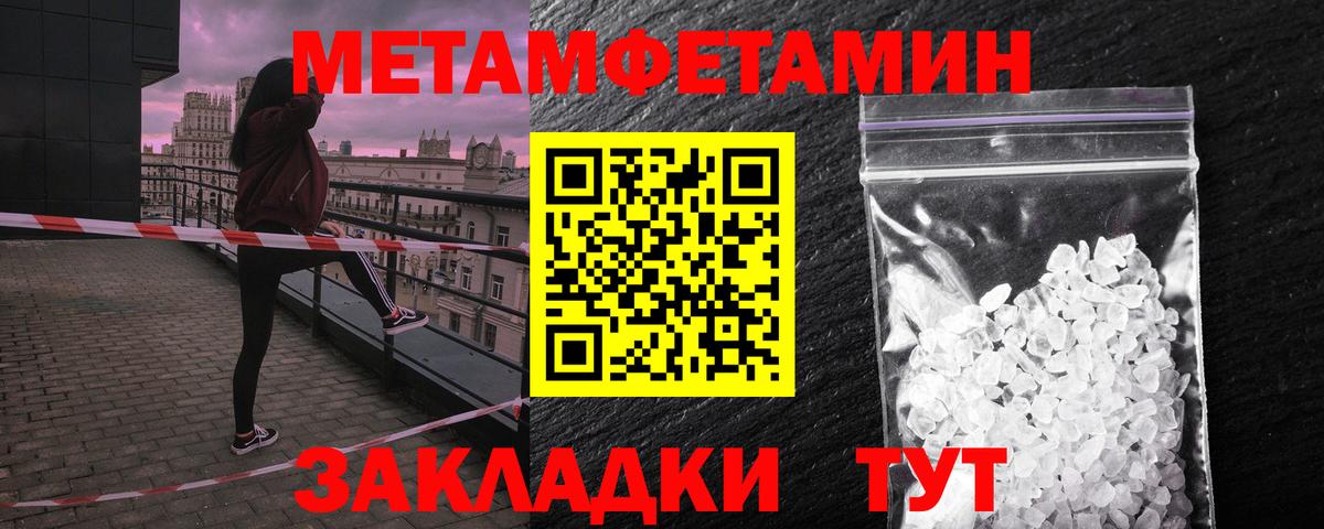 АМФ Premium  Вход с VPN  АМФ  Кстово  АМФЕТАМИН 
