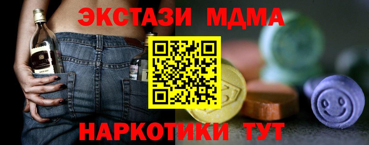 ЭКСТАЗИ TESLA  kraken ссылки  Кстово  Экстази MDMA  Вход с VPN 