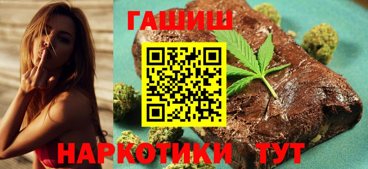 ГАШ 40% ТГК Кстово