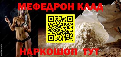 мяу мяу мука Кандалакша