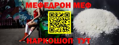 MESCALINE Камышлов