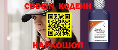 MESCALINE Камышлов