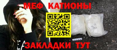 MESCALINE Камышлов