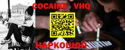 наркотики Канаш