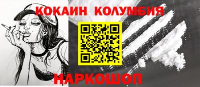 наркотики Канаш