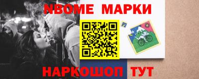 наркотики Канаш