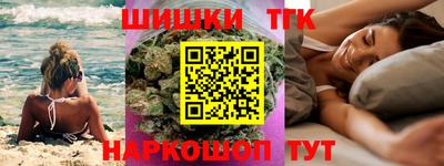 MESCALINE Камышлов