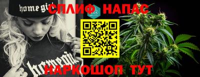 наркотики Канаш