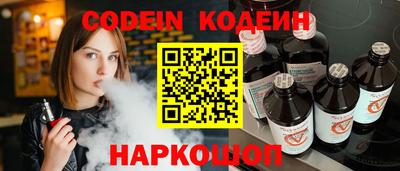 наркотики Канаш