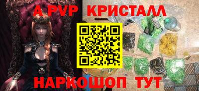 MESCALINE Камышлов