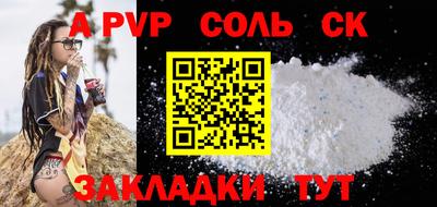 MESCALINE Камышлов