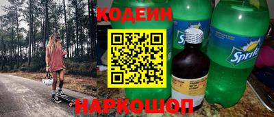 наркотики Канаш