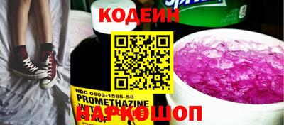 MESCALINE Камышлов