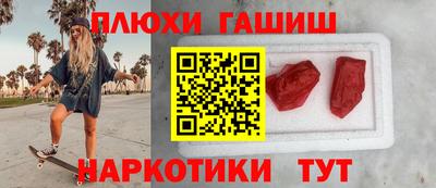 MESCALINE Камышлов