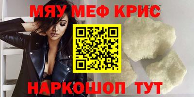наркотики Канаш