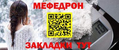 мяу мяу мука Кандалакша