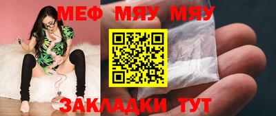 MESCALINE Камышлов