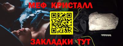 MESCALINE Камышлов