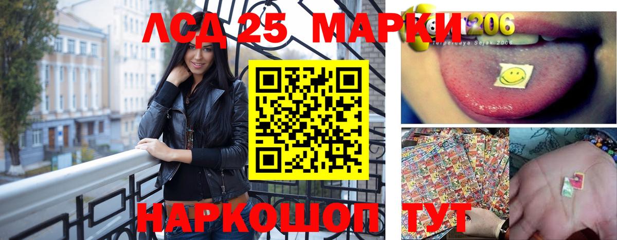 Лсд 25 экстази ecstasy  Вход с VPN  Кстово 