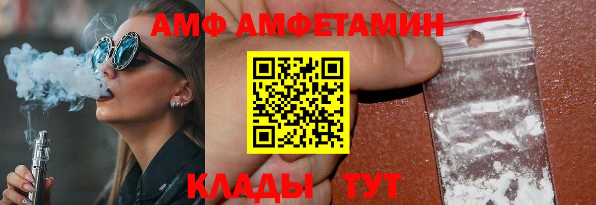 Первитин Methamphetamine Кстово