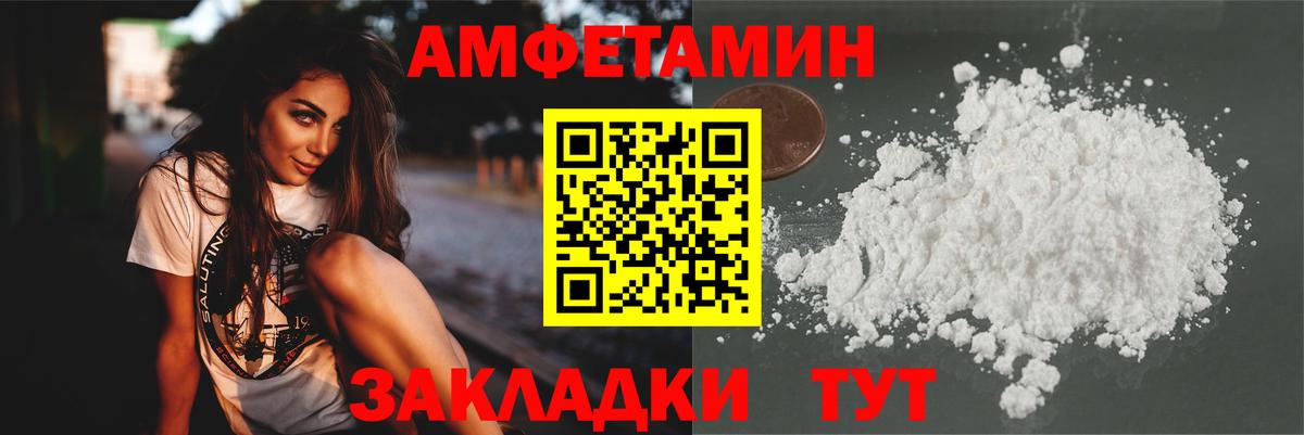 МЕТАМФЕТАМИН  Метамфетамин Methamphetamine  Вход с VPN  Кстово 