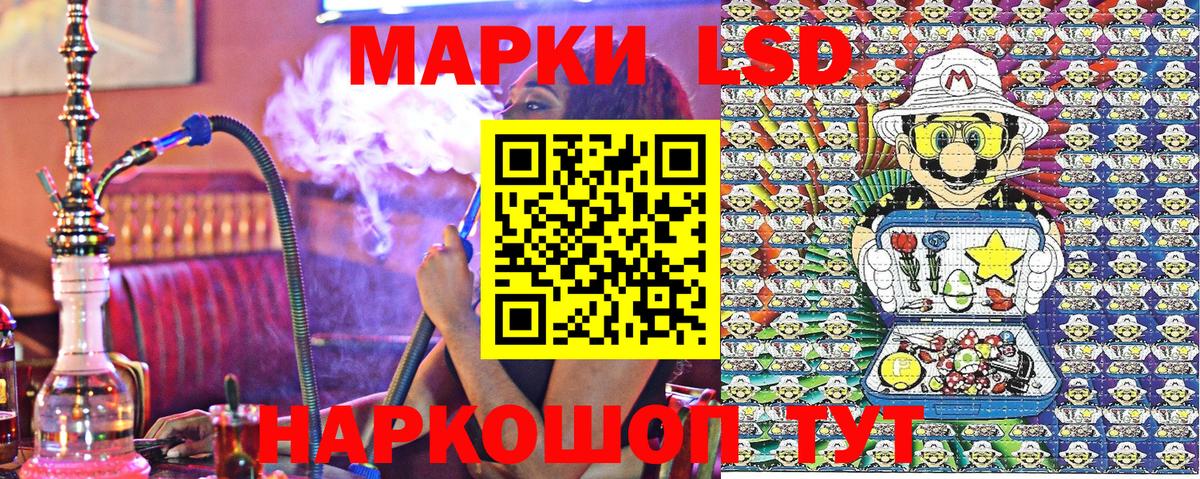 Наркотические марки 1,5мг  Наркотические марки 1,5мг  наркотики  Вход с VPN  Кстово 