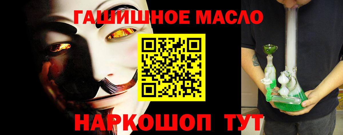 Дистиллят ТГК вейп Кстово