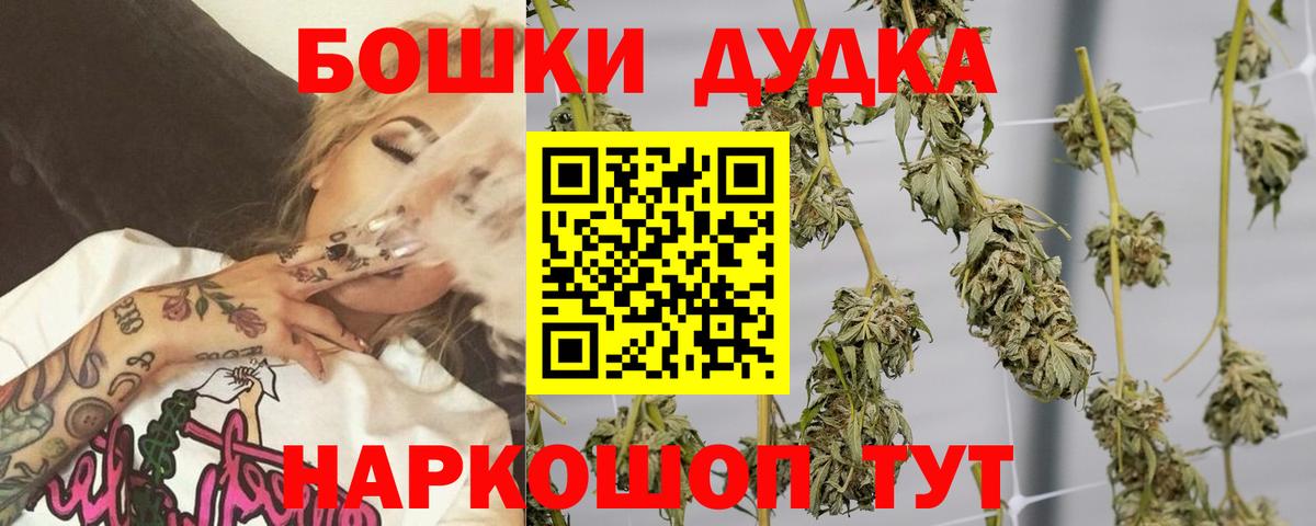 Каннабис тримм  МАРИХУАНА индика  Кстово  Вход с VPN  Бошки марихуана марихуана 