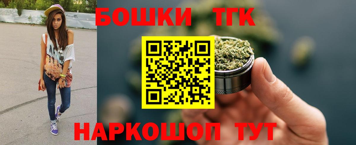 Марихуана ГИДРОПОН Кстово